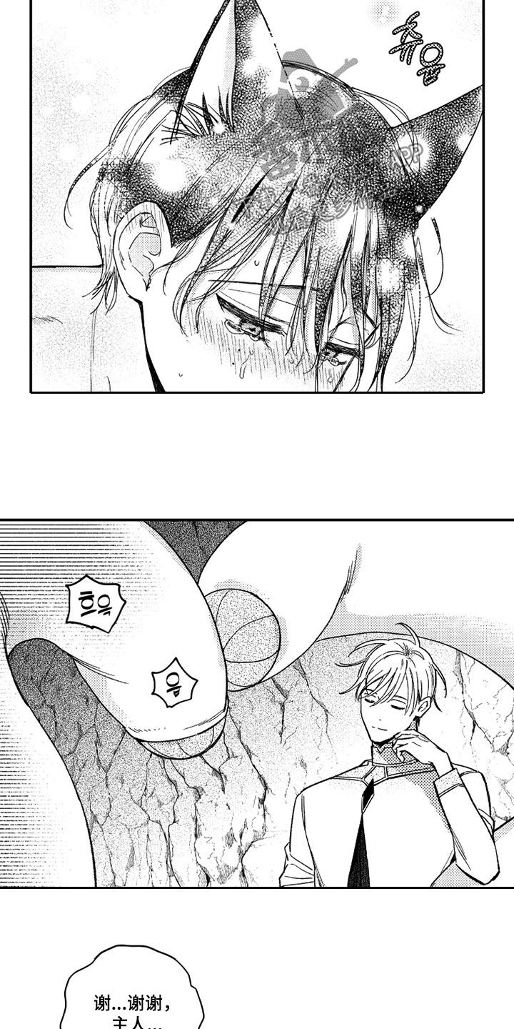 虚假的另一个他漫画,第75章：【第二季】亲自去看看3图