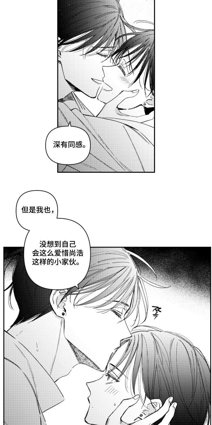 虚假的另一个他漫画,第65章：【第二季】坚强的孩子2图