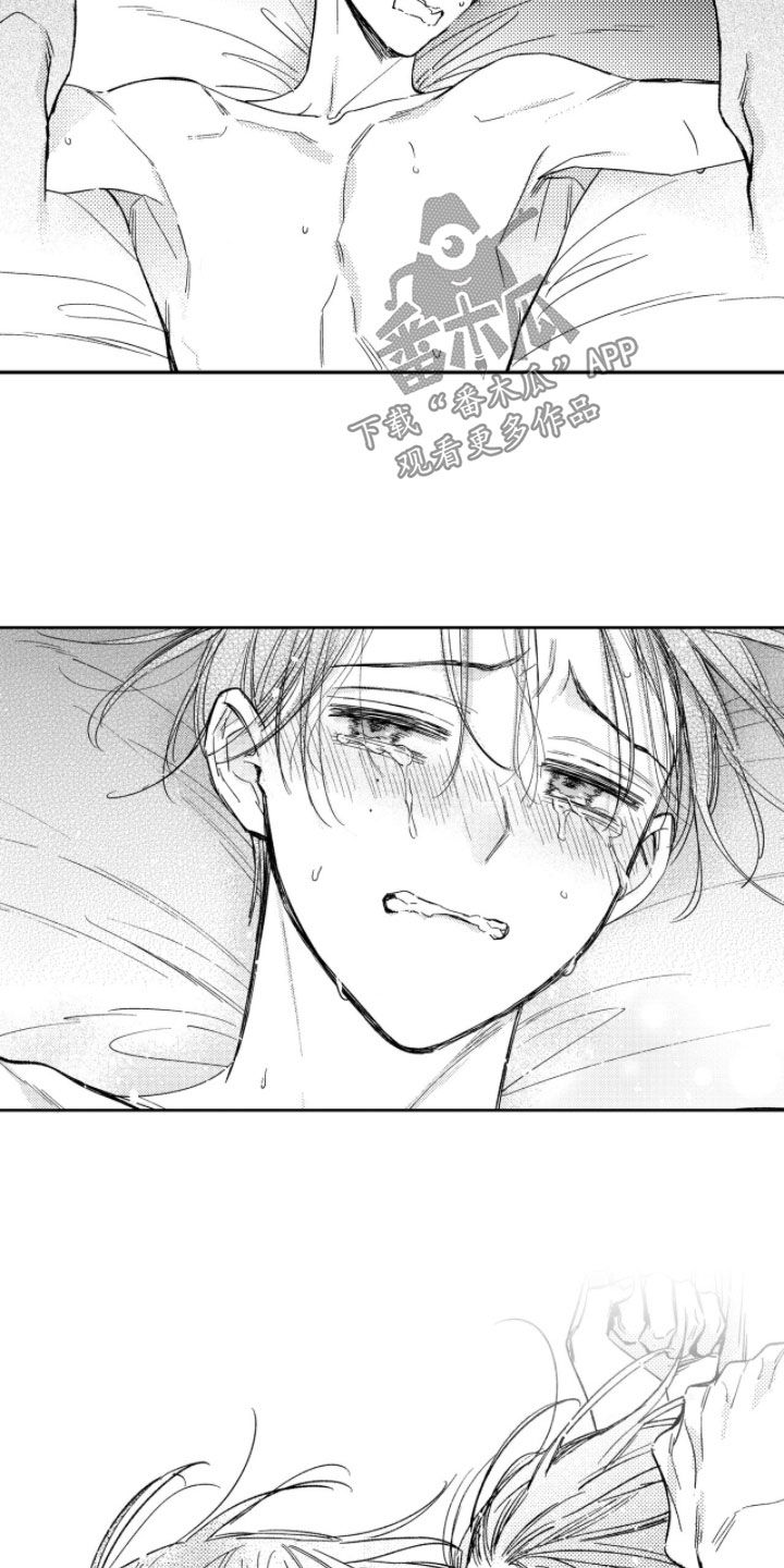 虚假的他 txt漫画,第68章：【第二季】跟哥试一次3图