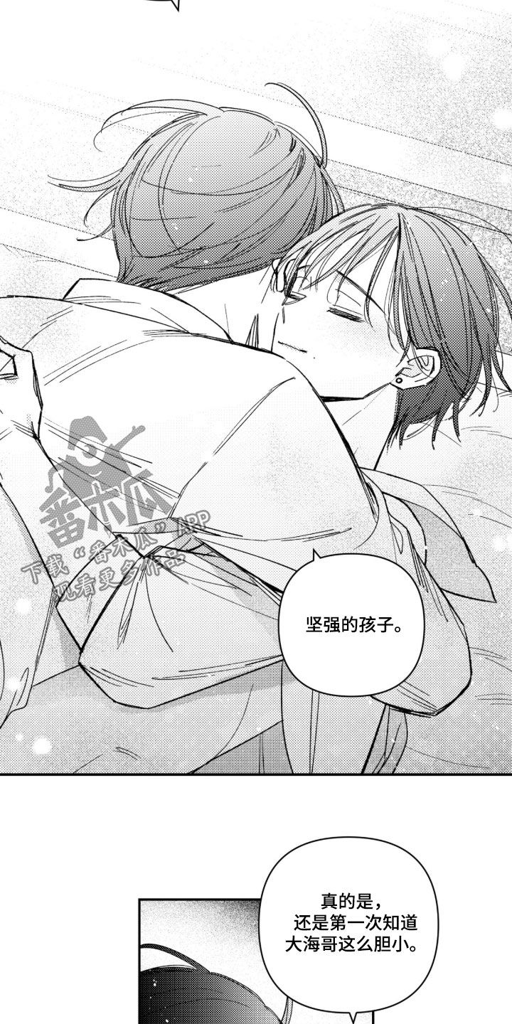 虚假的另一个他漫画,第65章：【第二季】坚强的孩子1图