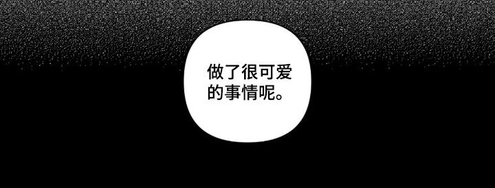 虚假的人怎么说漫画,第72章：【第二季】打破次元壁5图