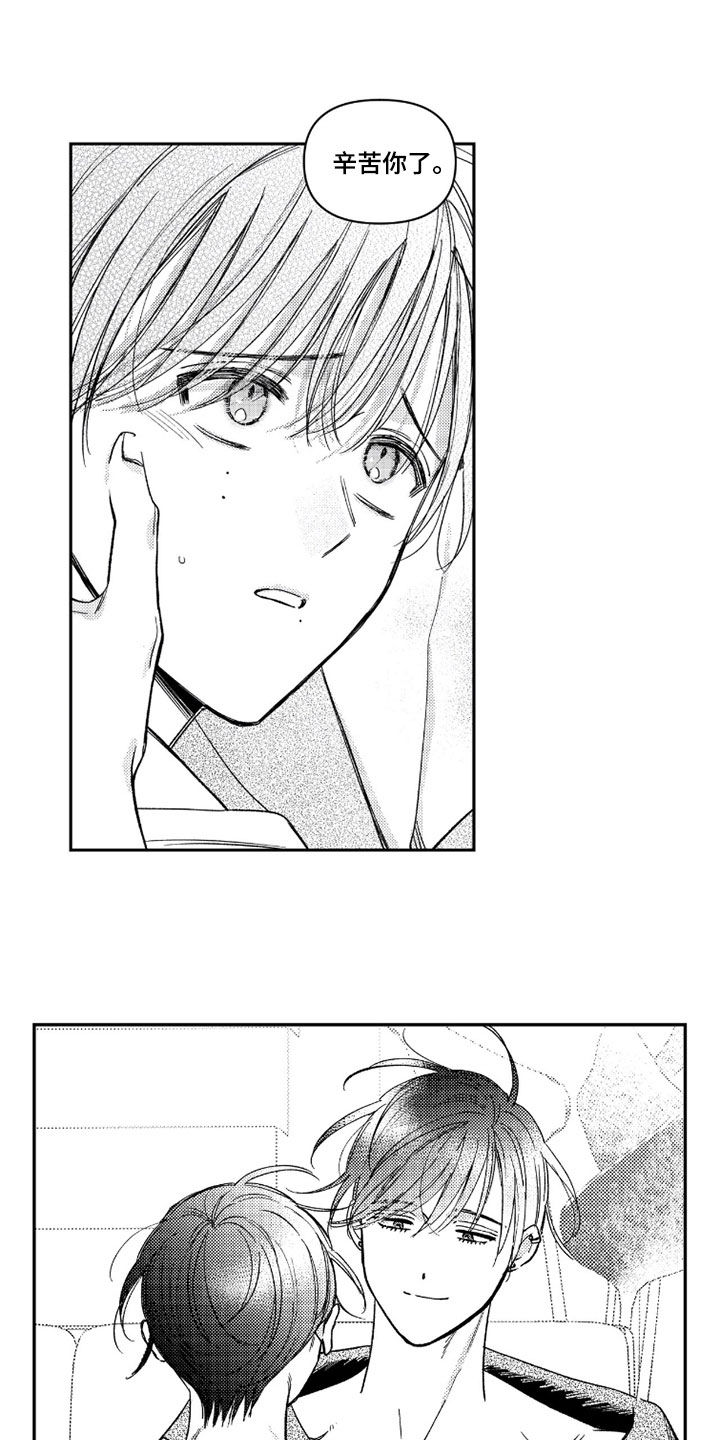 虚假的人怎么说漫画,第72章：【第二季】打破次元壁4图