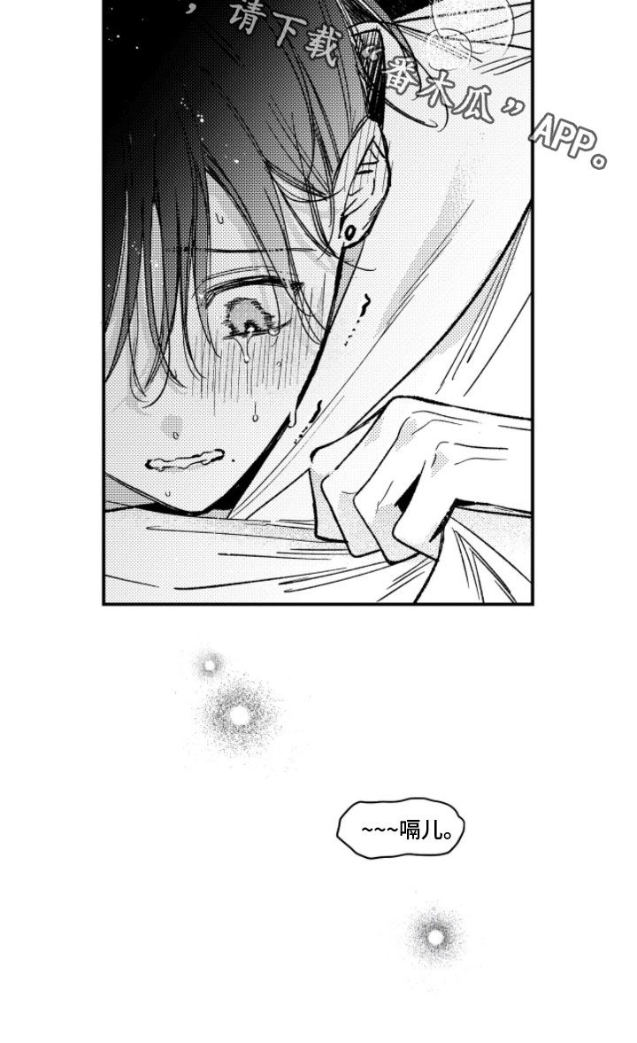 虚假的另一个他漫画,第67章：【第二季】才刚开始3图