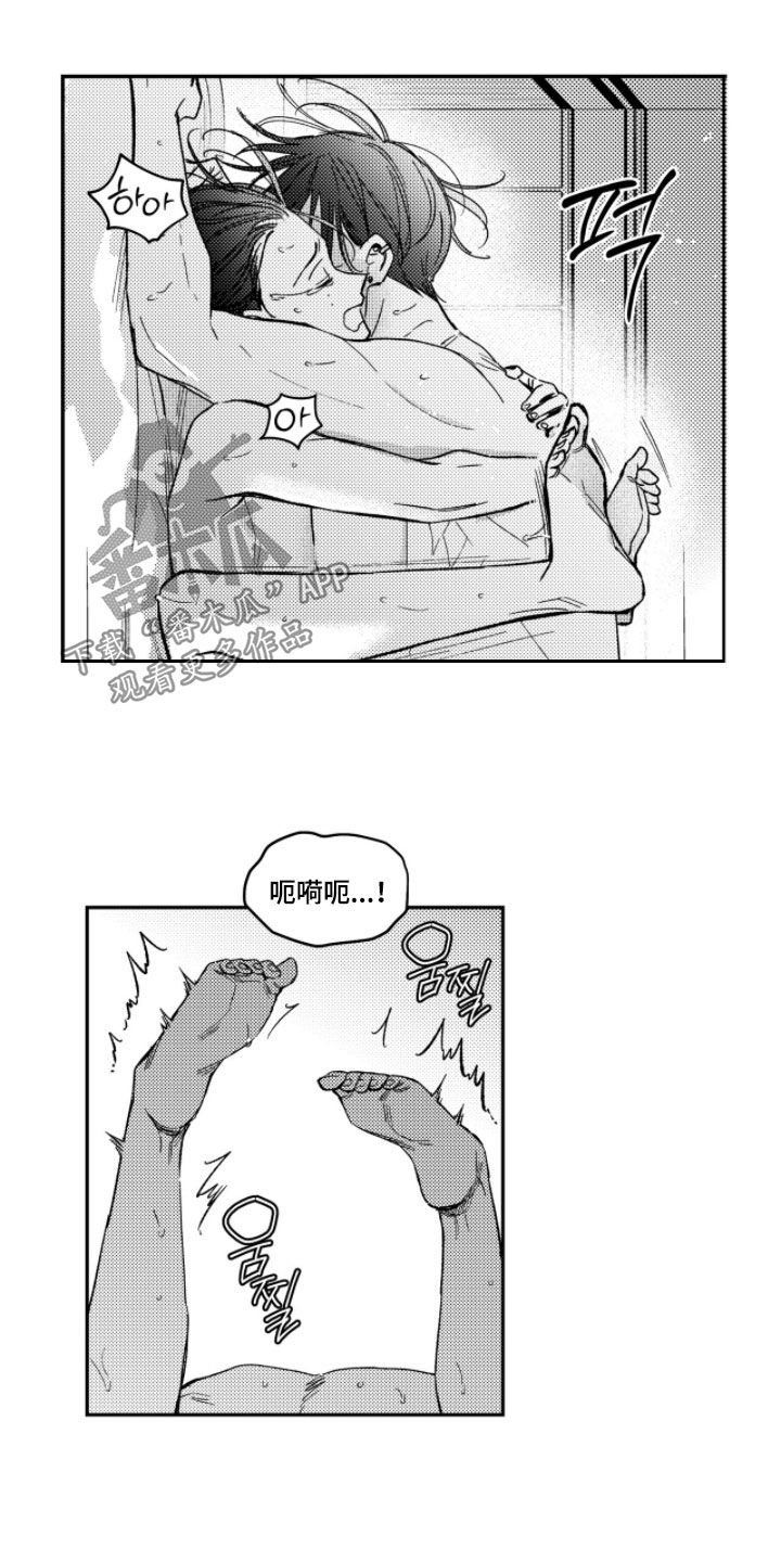 虚假的他 txt漫画,第69章：【第二季】真是禽兽啊2图