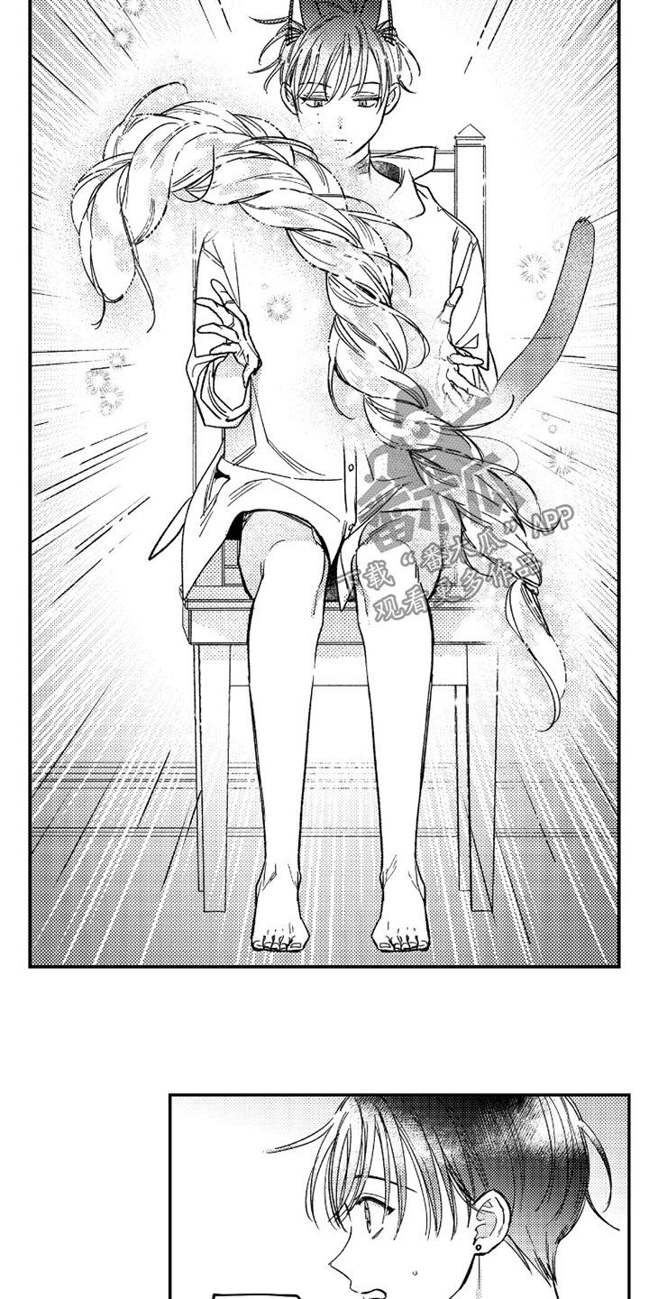 虚假的人怎么说漫画,第72章：【第二季】打破次元壁1图