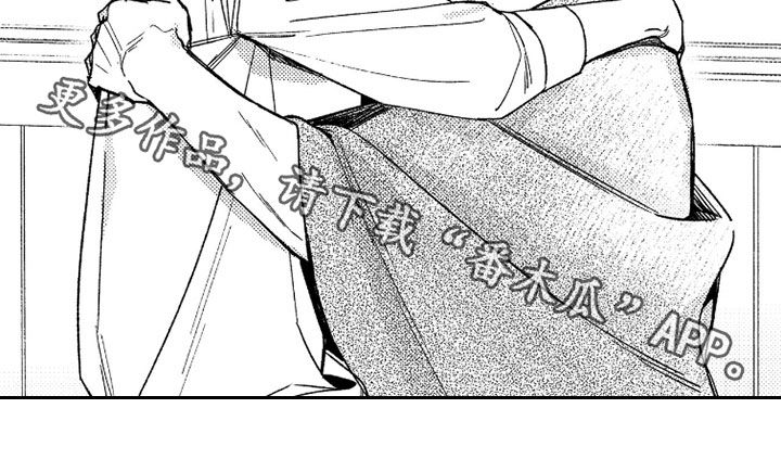 独一无二的他漫画,第71章：【第二季】继承者3图