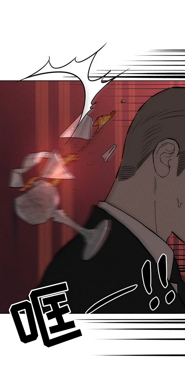 枯萎的花伤心的泪漫画,第211章：心痛4图