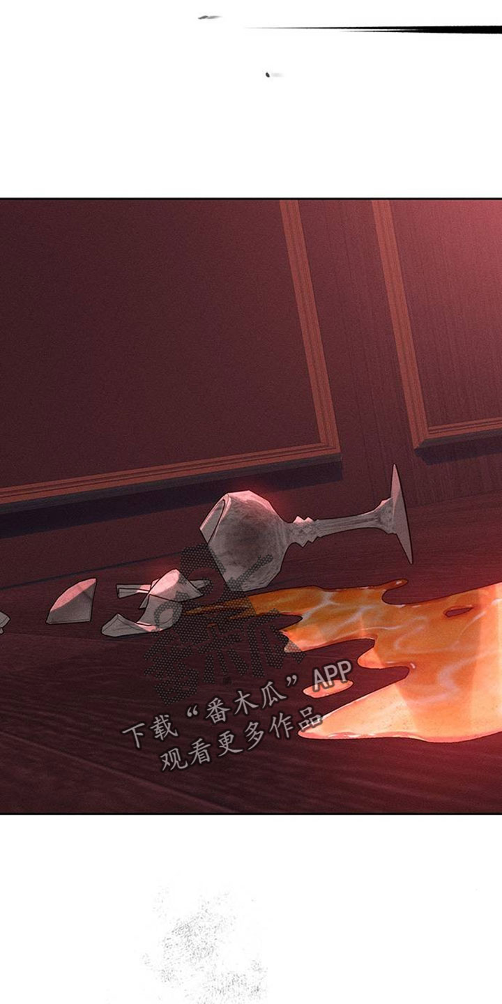 枯萎的花伤心的泪漫画,第211章：心痛5图