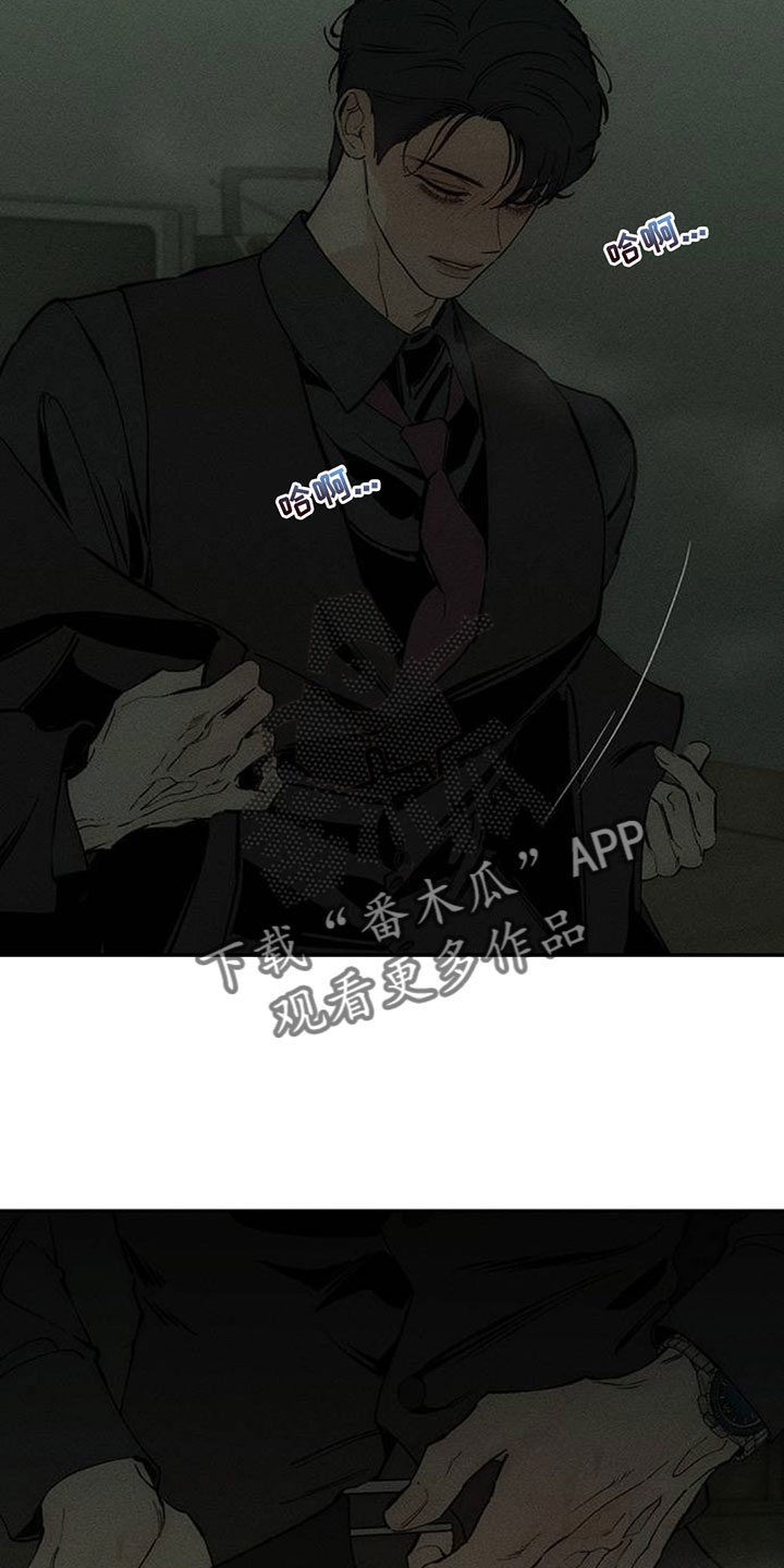 枯萎的花伤心的泪漫画,第208章：太难过了2图