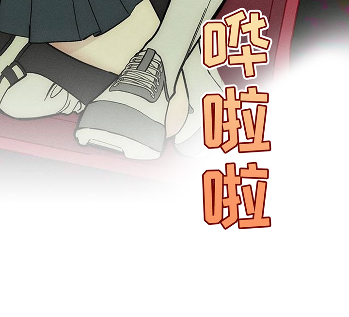 枯萎的花伤心的泪漫画,第209章：你不是我的菜2图