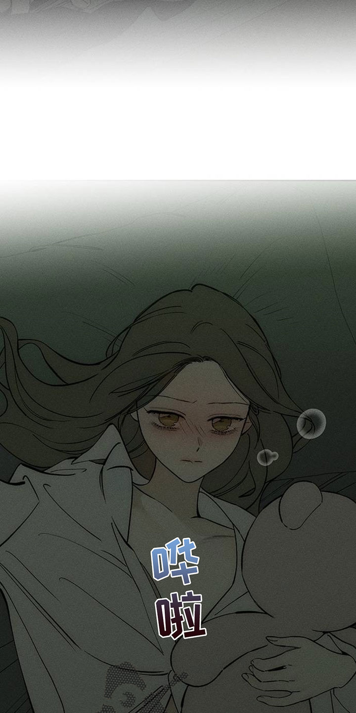 枯萎的花伤心的泪漫画,第207章：我在梦里也撒谎了1图