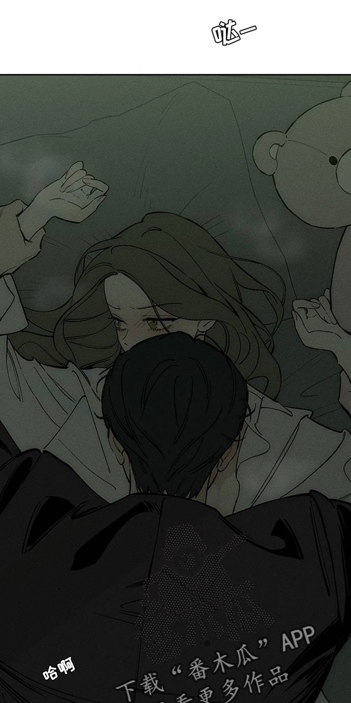 枯萎的花伤心的泪漫画,第207章：我在梦里也撒谎了4图