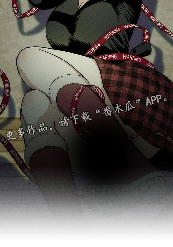 枯萎的花伤心的泪漫画完整版免费漫画,第213章：做点坏事吧1图