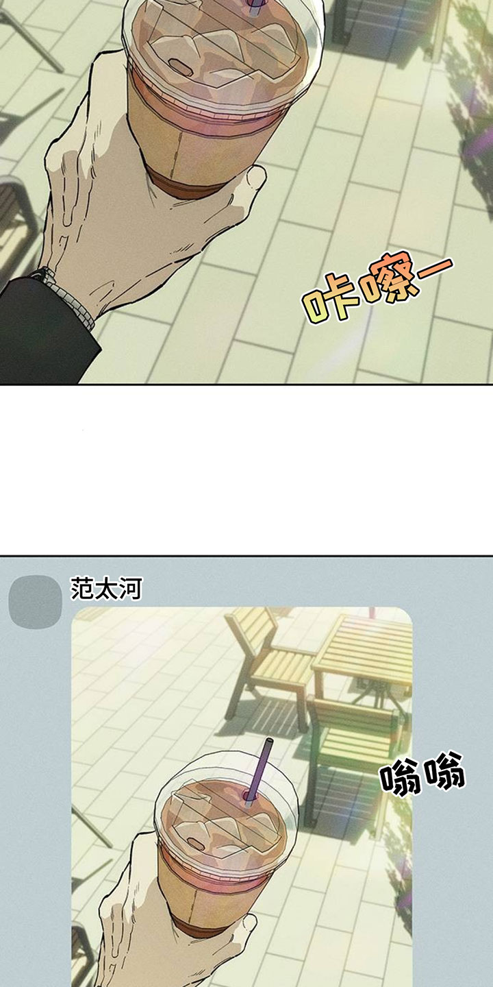 枯萎的花伤心的泪同类型漫画,第212章：照片分享3图