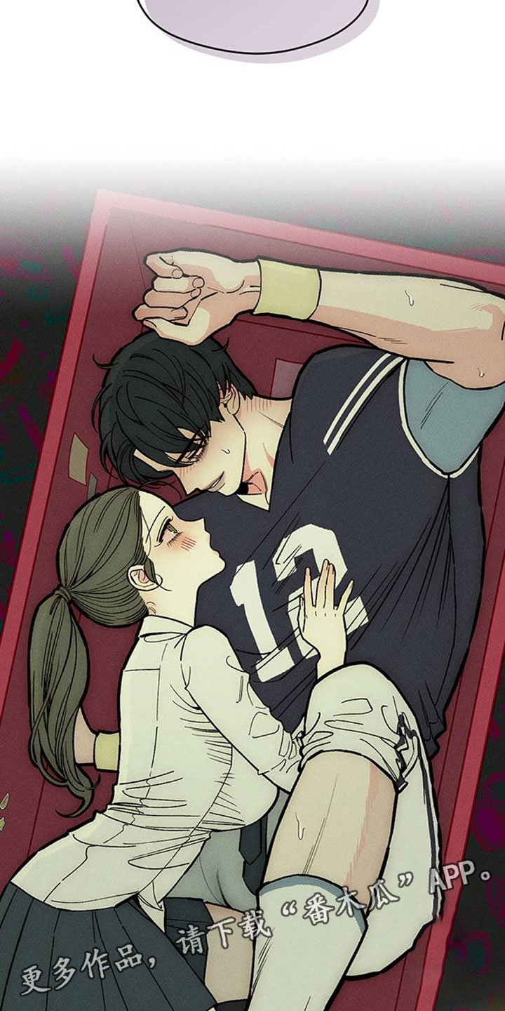 枯萎的花伤心的泪漫画,第209章：你不是我的菜1图