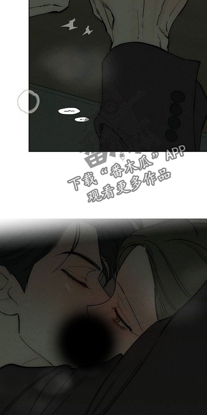 枯萎的花伤心的泪漫画,第207章：我在梦里也撒谎了4图