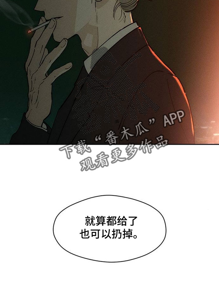 枯萎的花伤心的泪漫画,第214章：想问一个问题4图