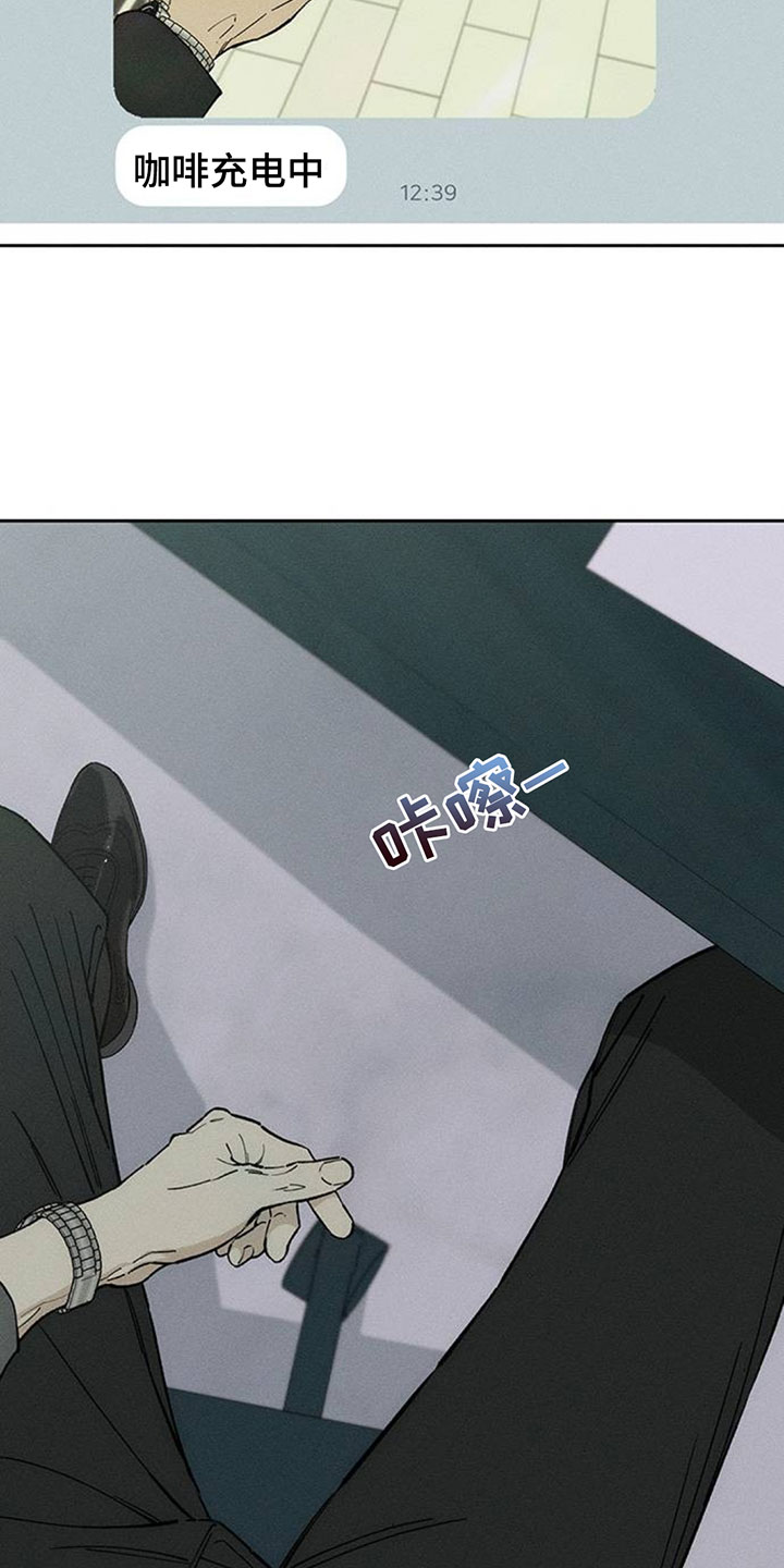 枯萎的花伤心的泪同类型漫画,第212章：照片分享4图