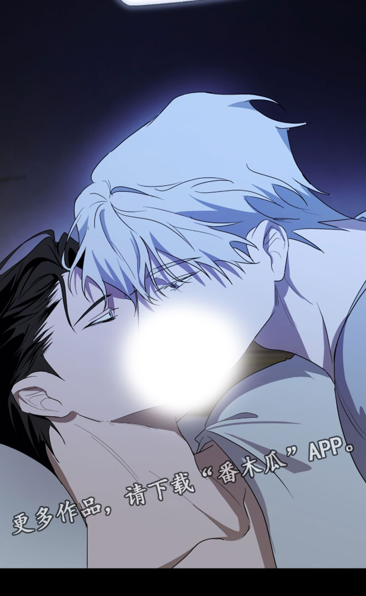 心跳会共振吗漫画,第68章：我希望你真的是个坏人2图