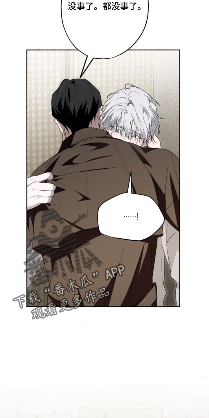 心跳共鸣漫画,第66章：我也想和你在一起5图