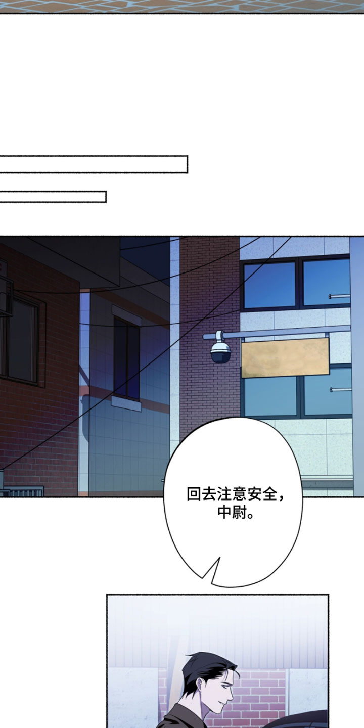 心跳共鸣漫画,第66章：我也想和你在一起1图