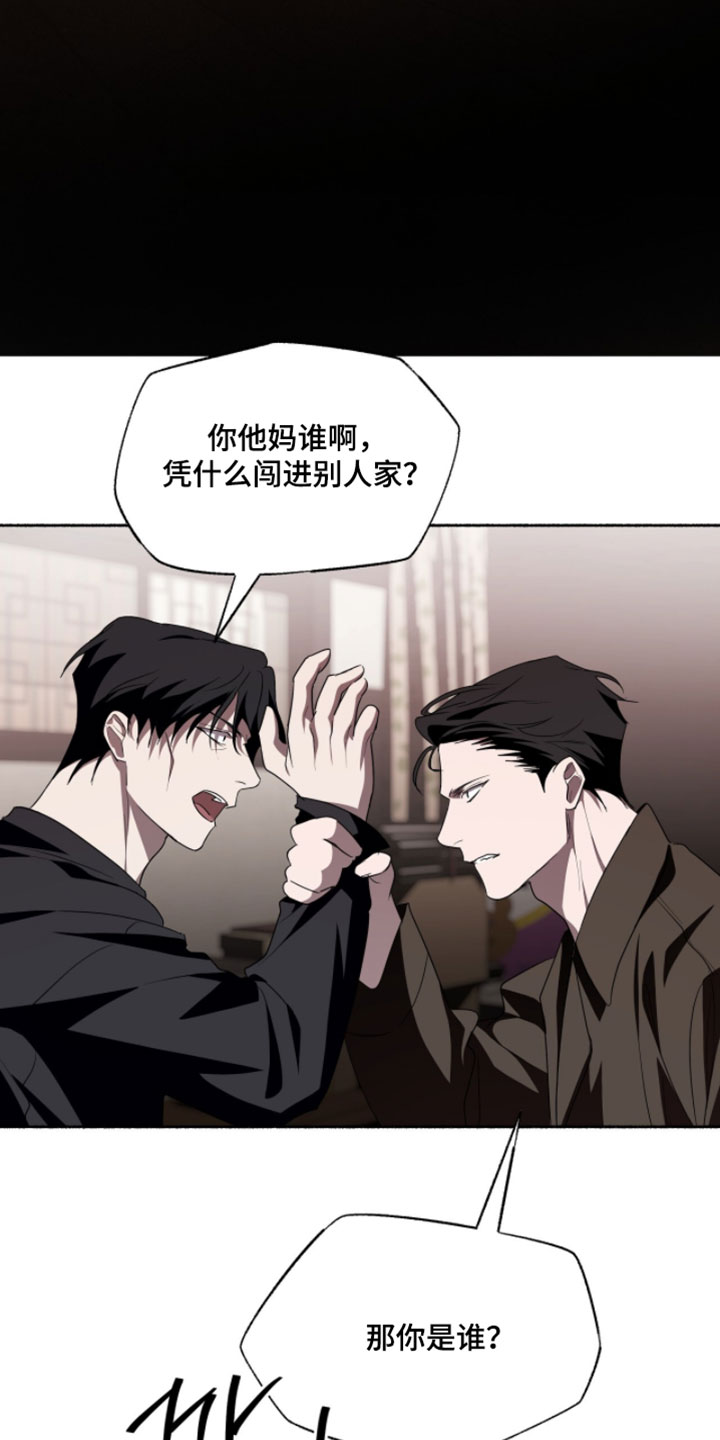 心跳音效漫画,第65章：他的父亲1图