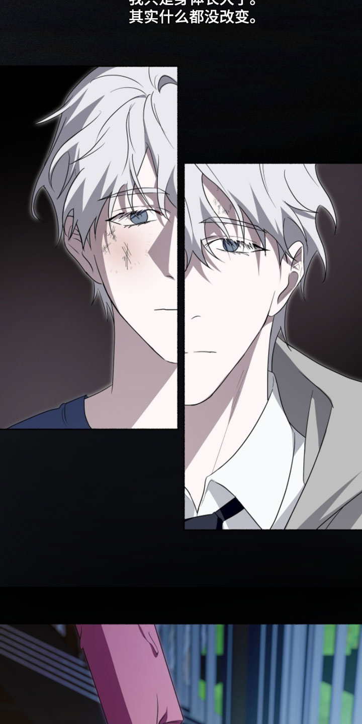 心跳共鸣漫画,第66章：我也想和你在一起5图