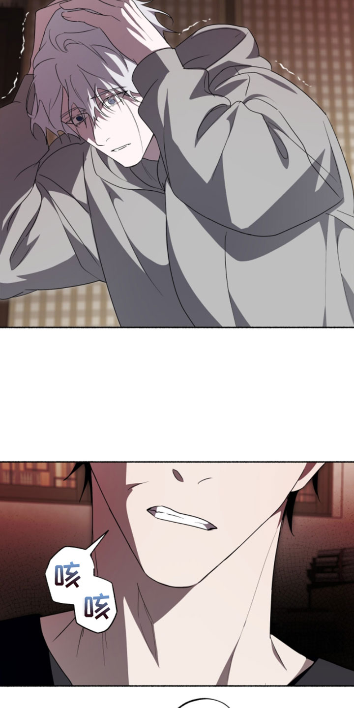 心跳音效漫画,第65章：他的父亲3图