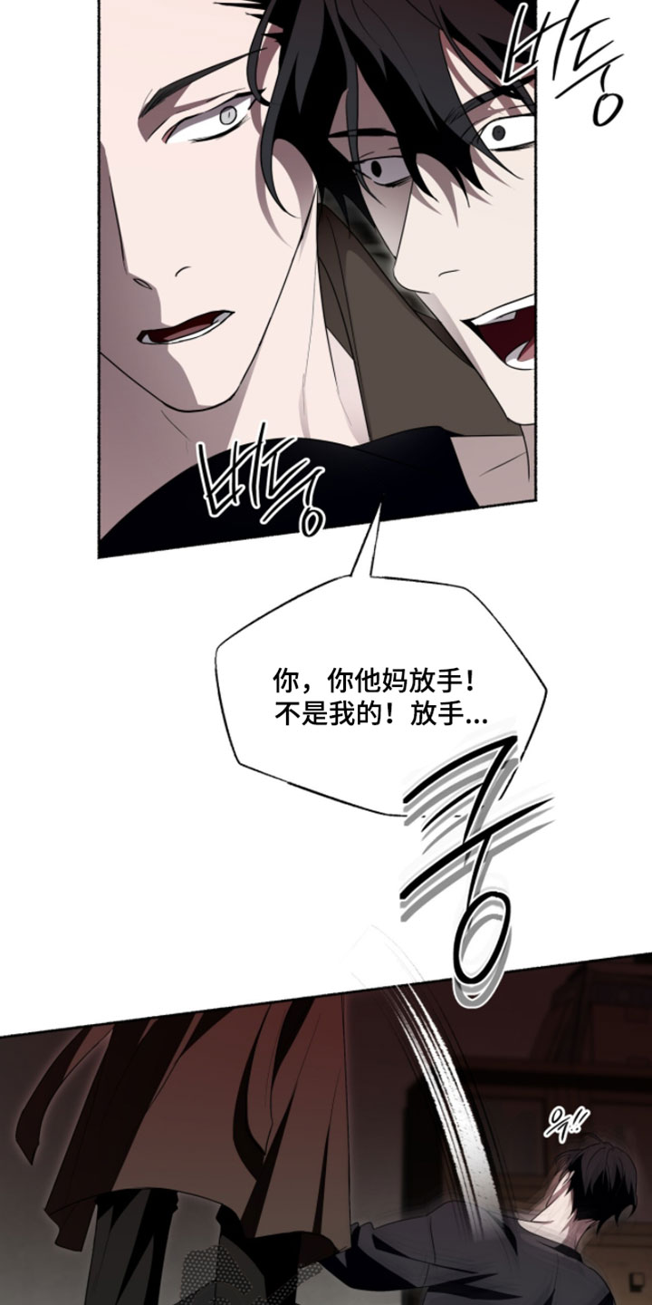 心跳共鸣漫画,第66章：我也想和你在一起5图