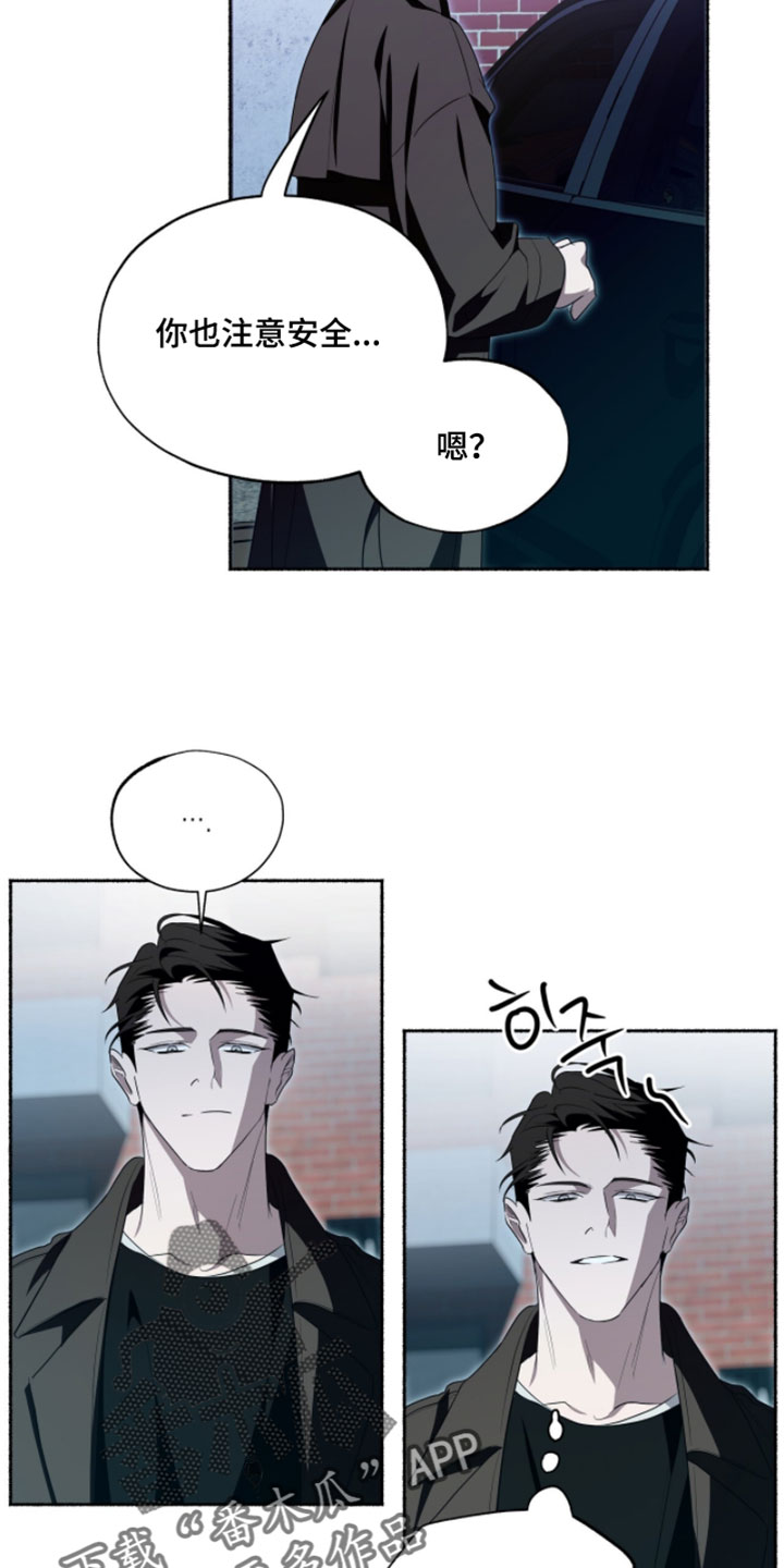 心跳共鸣漫画,第66章：我也想和你在一起2图