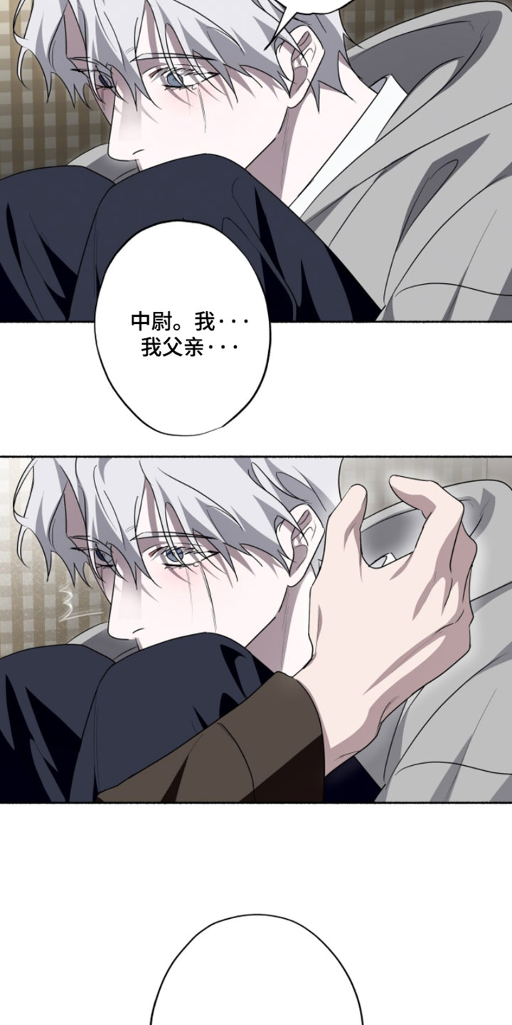 心跳共鸣漫画,第66章：我也想和你在一起4图