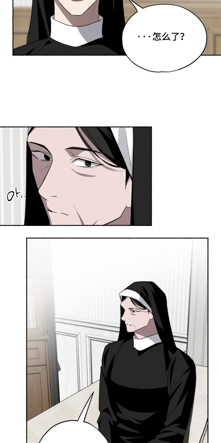 心雨漫画,第67章：奇怪的想法2图