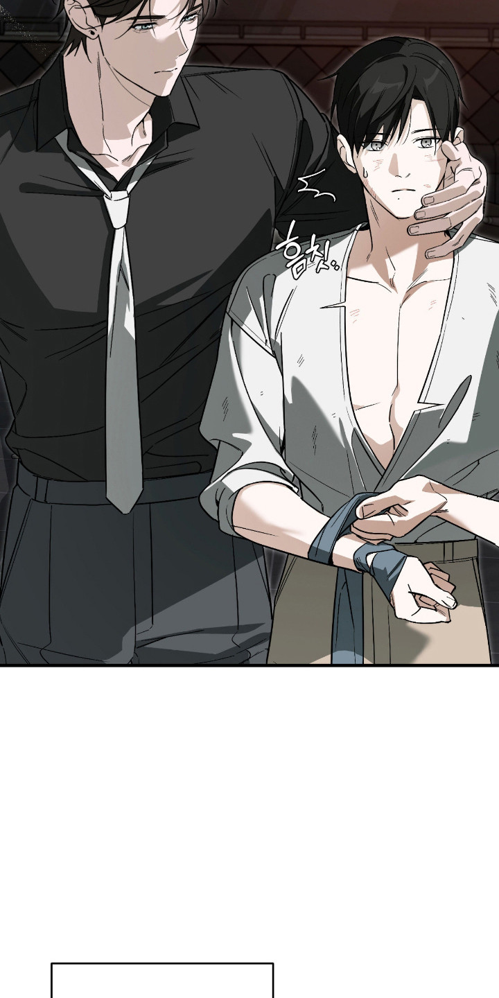 能力者金钟国追击战漫画,第50章：嫌弃引导5图