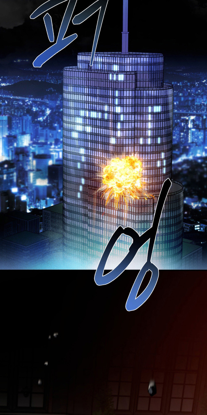 能力者金钟国追击战漫画,第50章：嫌弃引导5图