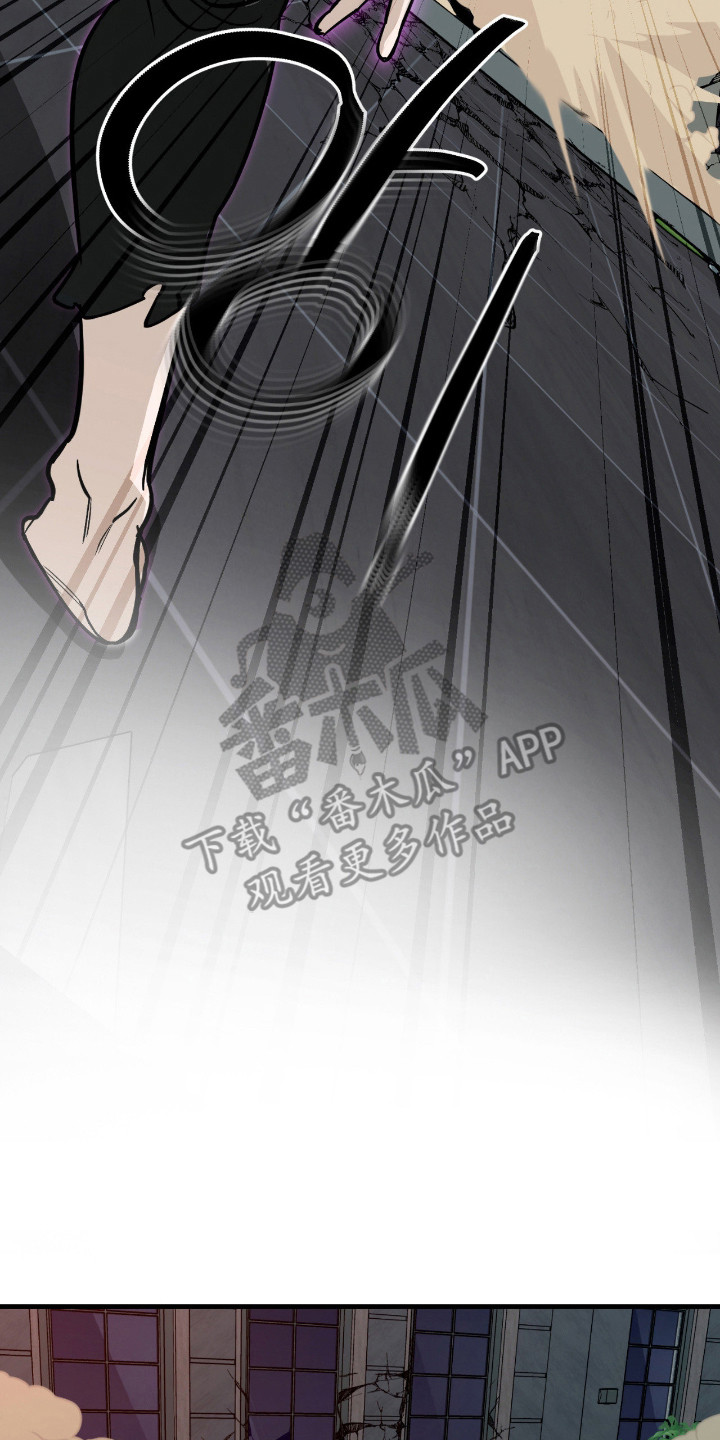 能力者金钟国追击战漫画,第51章：喜欢吃亏5图