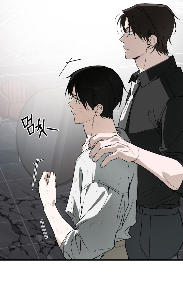 能力者金钟国追击战漫画,第50章：嫌弃引导3图