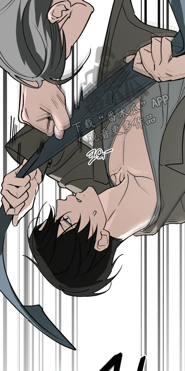 能力者禁猎区漫画,第49章：主要负责人3图