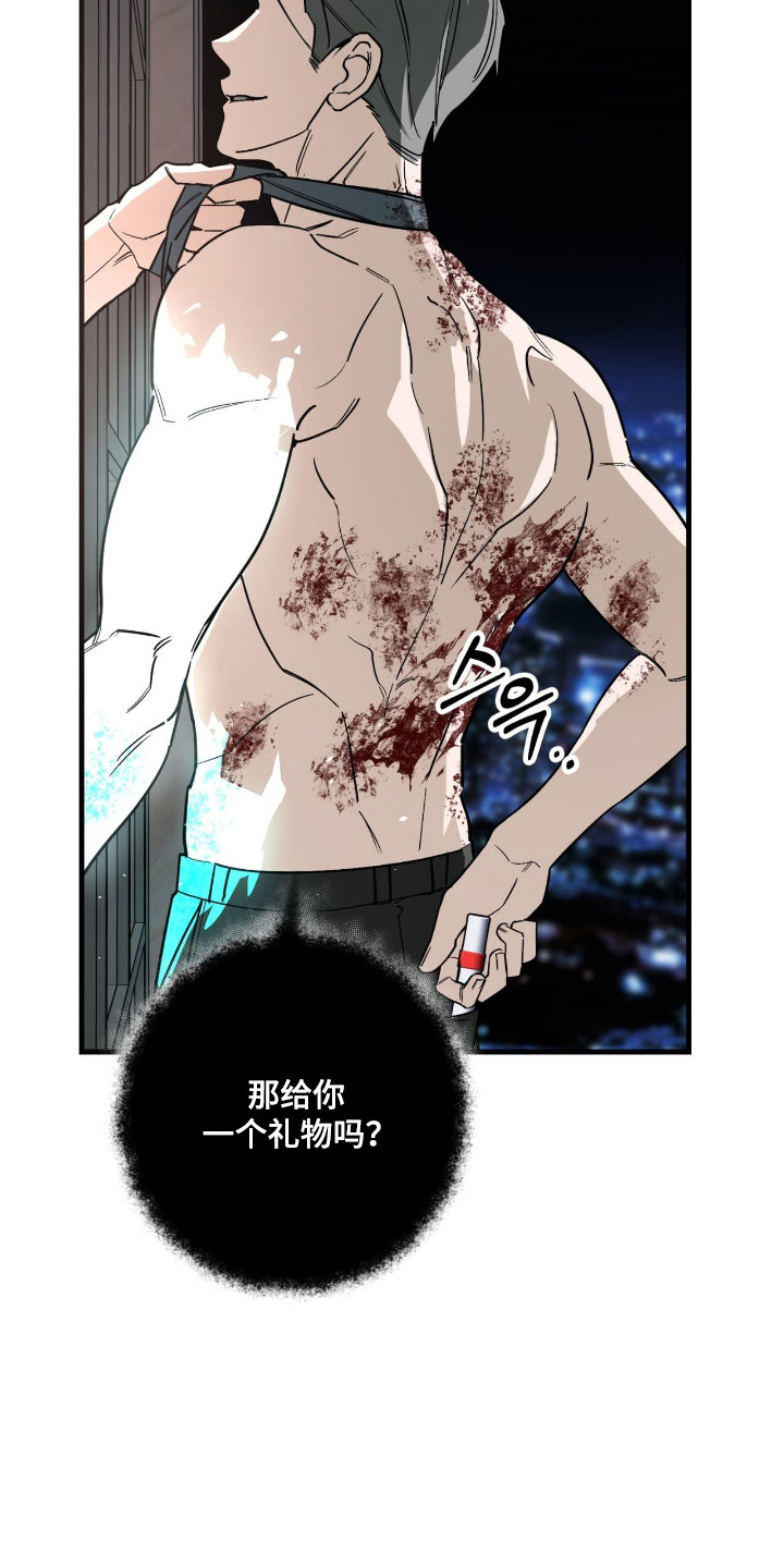 能力者禁猎区漫画,第53章：元祖3图