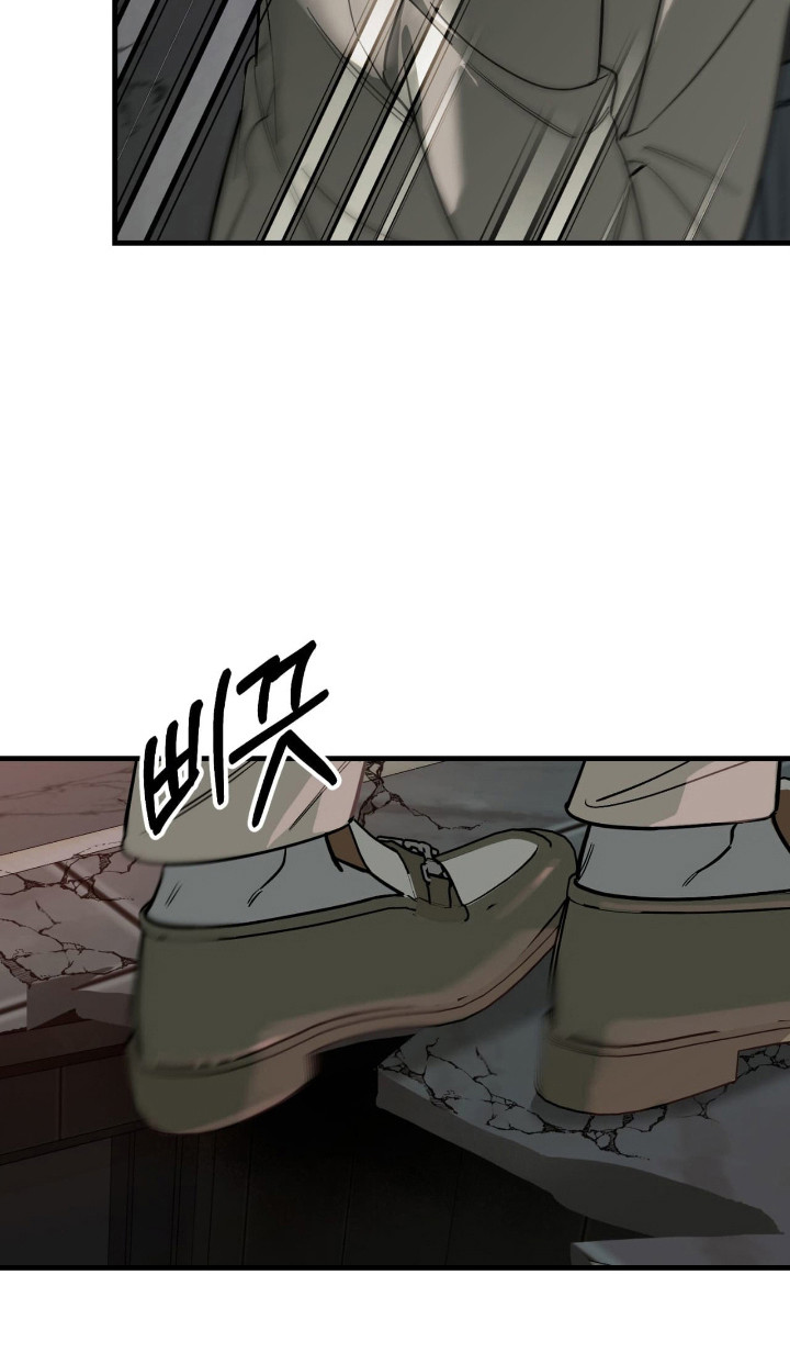 能力者实力分析漫画,第48章：再次引导2图