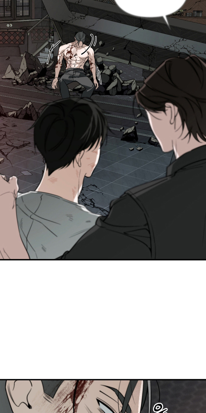 能力者金钟国追击战漫画,第50章：嫌弃引导4图