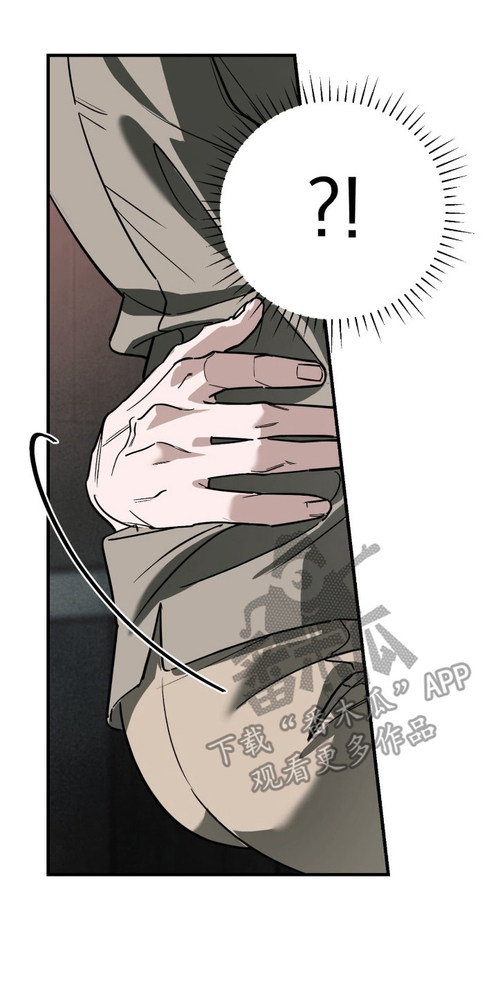 能力者实力分析漫画,第48章：再次引导3图