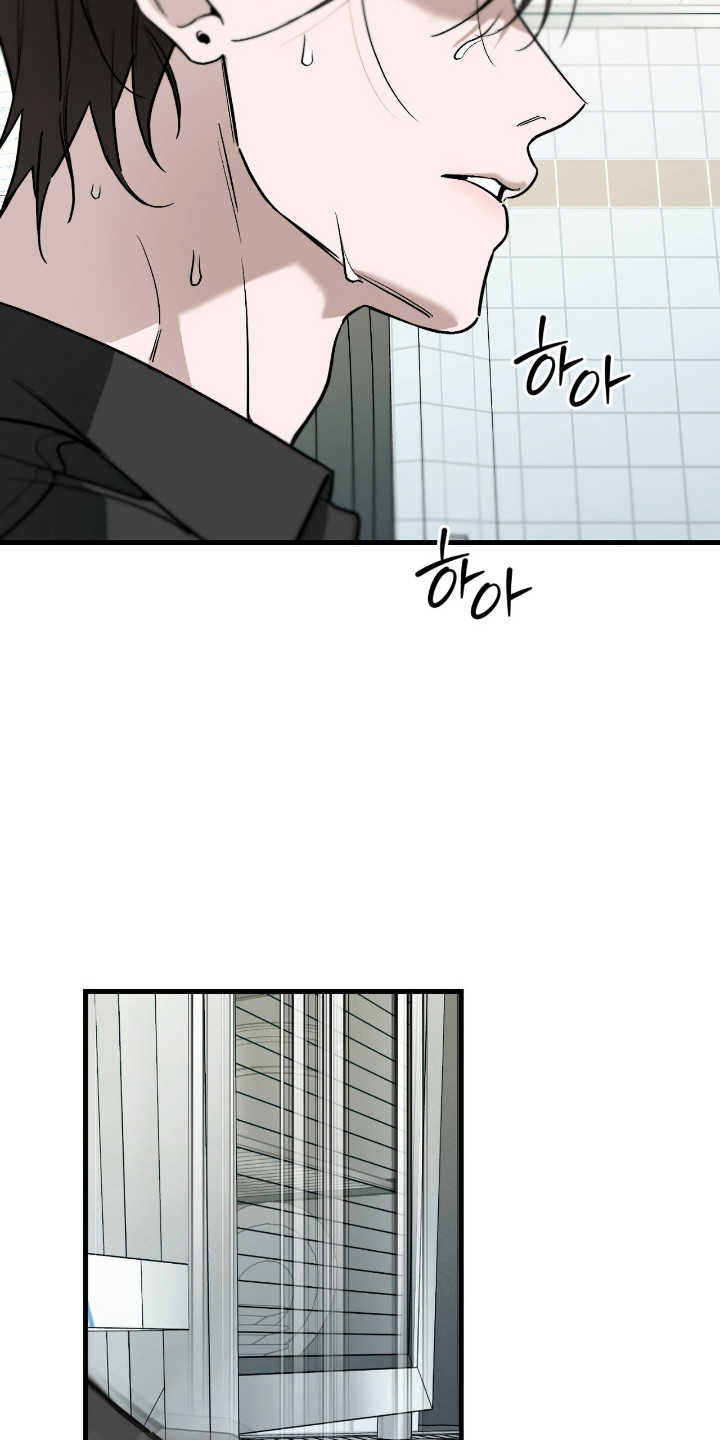 能力者禁猎区漫画,第52章：久违感觉5图