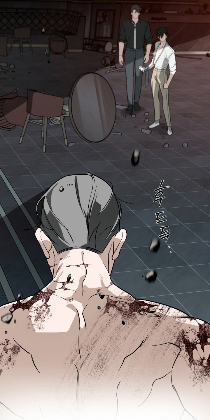 能力者金钟国追击战漫画,第50章：嫌弃引导1图