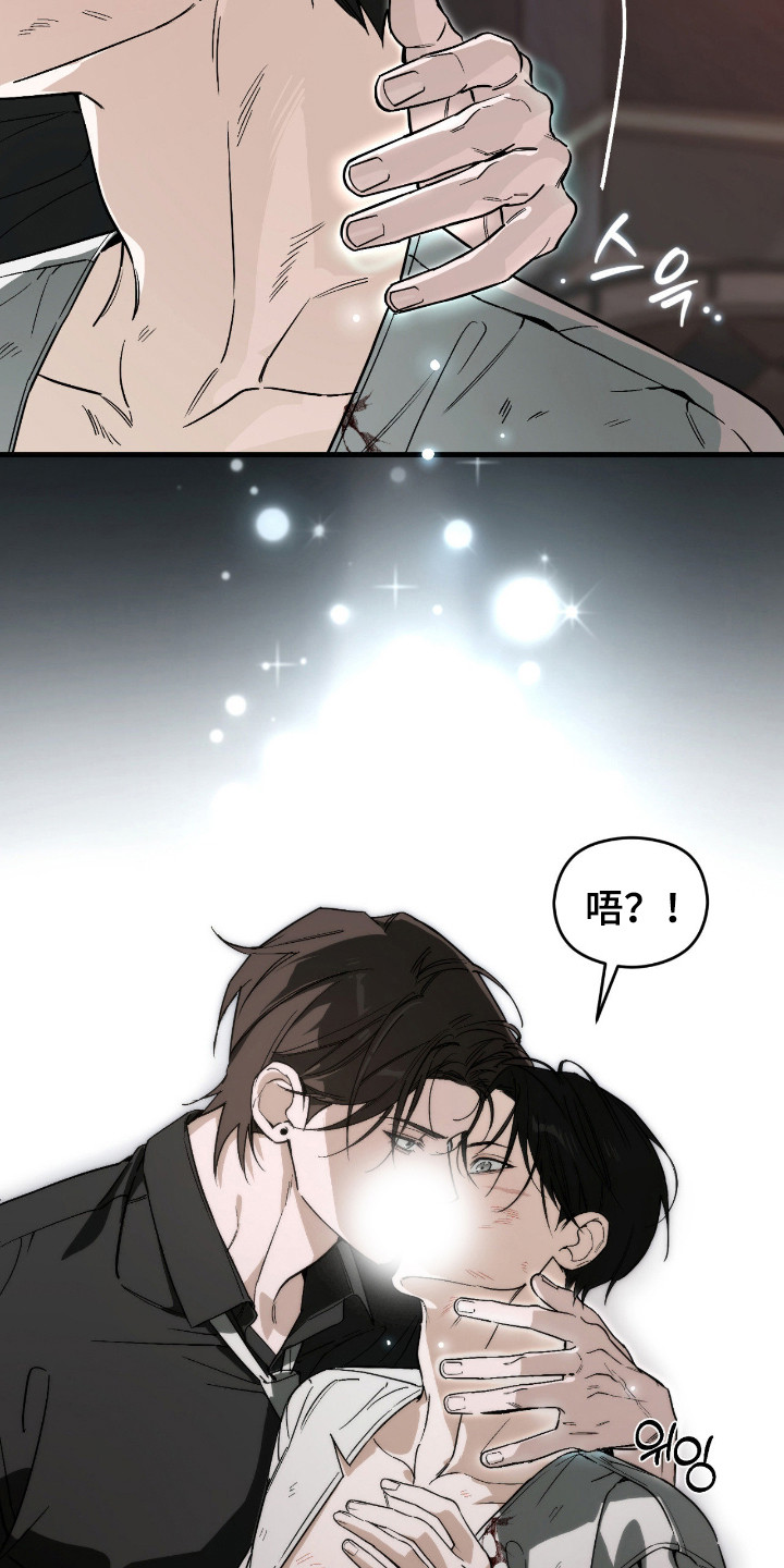 能力者金钟国追击战漫画,第51章：喜欢吃亏2图