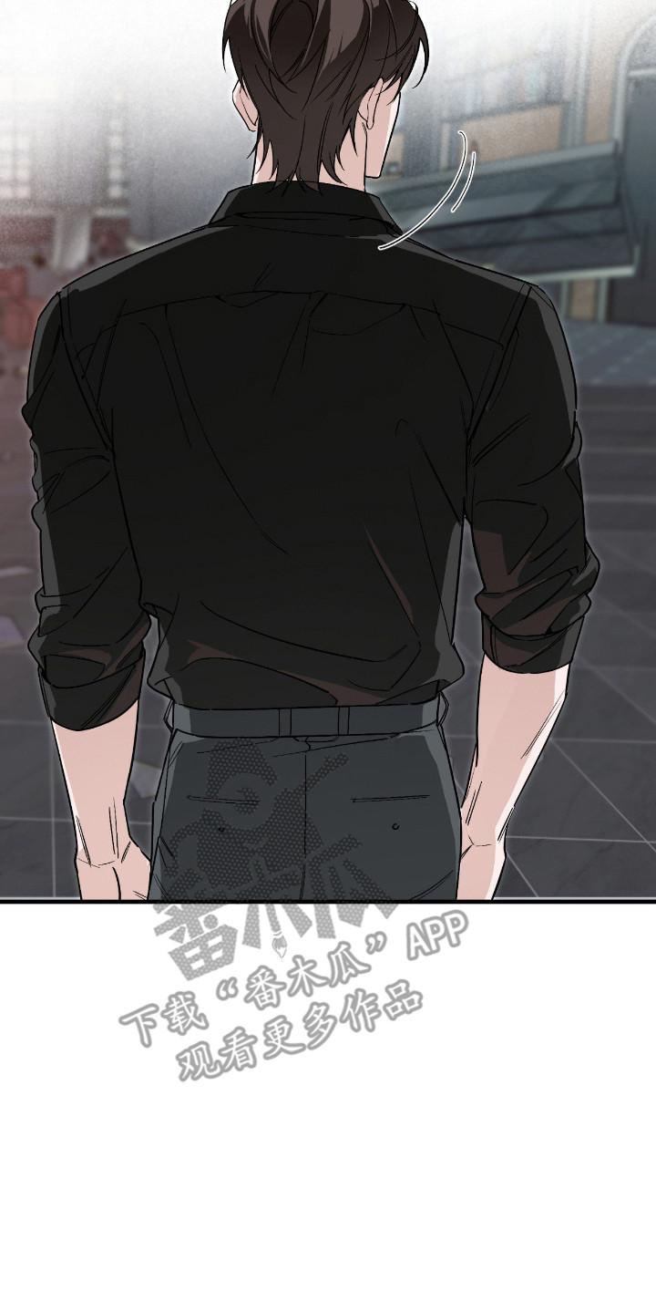 能力者金钟国追击战漫画,第51章：喜欢吃亏3图