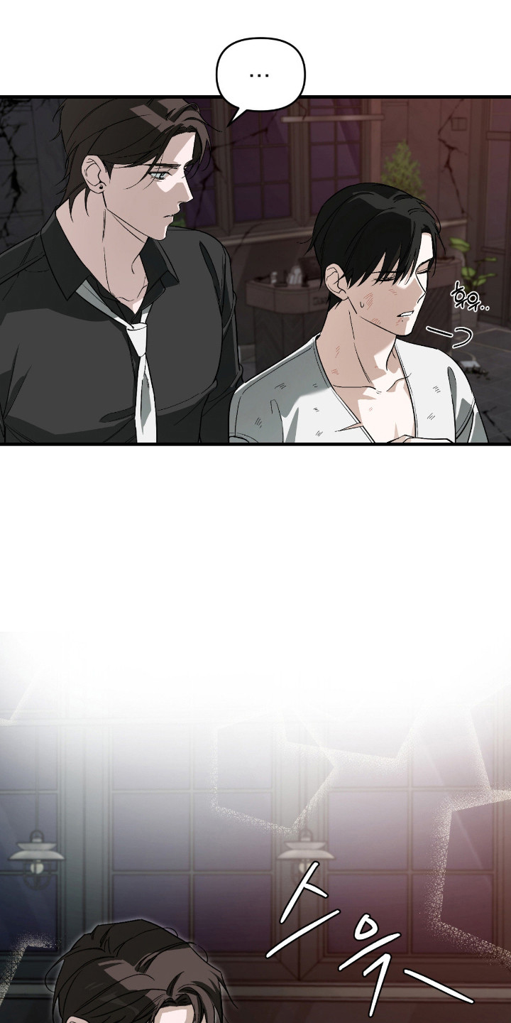 能力者金钟国追击战漫画,第50章：嫌弃引导4图