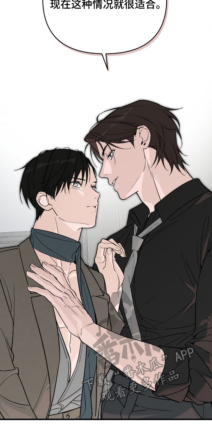 能力者实力分析漫画,第48章：再次引导3图