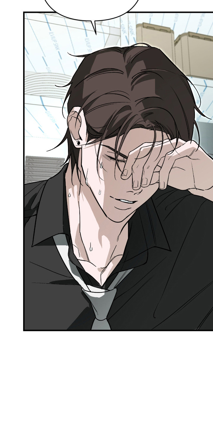 能力者禁猎区漫画,第52章：久违感觉3图