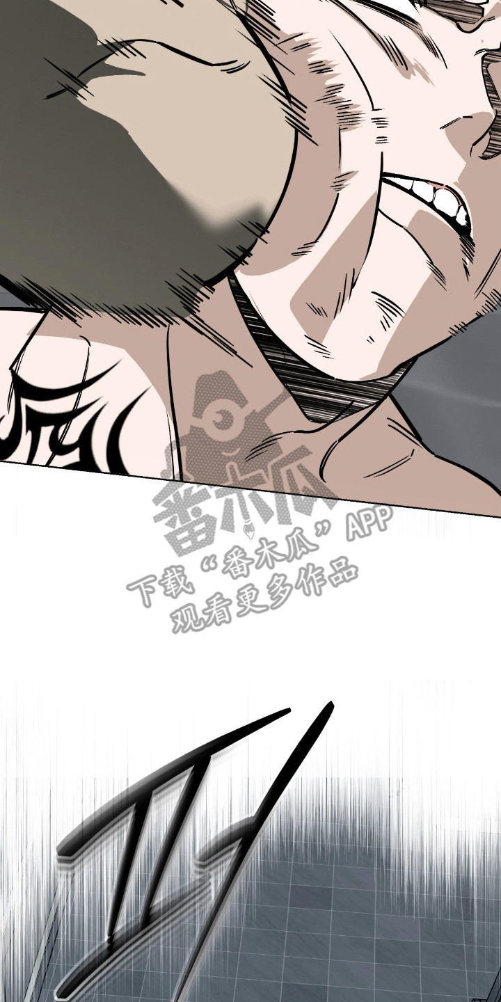 能力者金钟国追击战漫画,第51章：喜欢吃亏3图