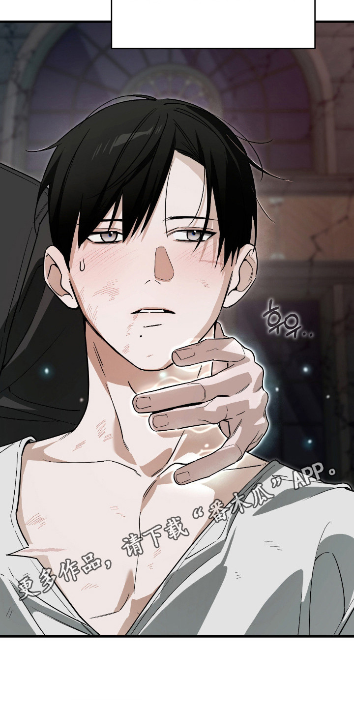 能力者金钟国追击战漫画,第50章：嫌弃引导2图